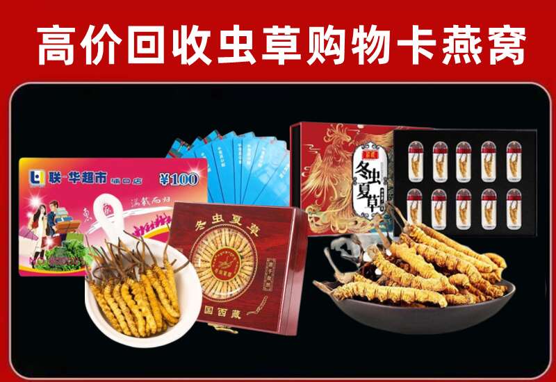鹤壁回收购物卡