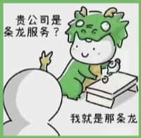 鹤壁得宝烟酒回收店
